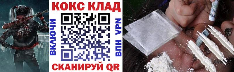 Купить наркотики Кореновск КОКАИН  Амфетамин  ГАШИШ  Марихуана  мега   Меф 