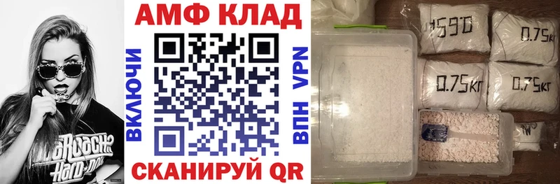 АМФЕТАМИН 97% Кореновск