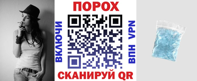 цена   Кореновск  АМФЕТАМИН VHQ 