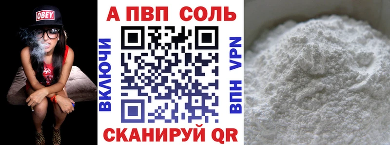 A PVP СК  Кореновск 