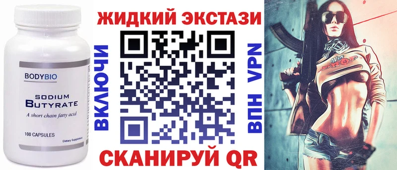 наркошоп  Кореновск  БУТИРАТ буратино 