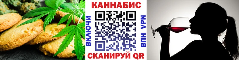 купить закладку  Кореновск  Печенье с ТГК марихуана 