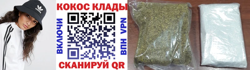 это Telegram  Кореновск  КОКАИН VHQ 