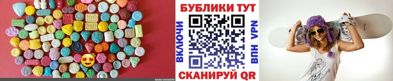 Экстази круглые  hydra ссылки  Кореновск 