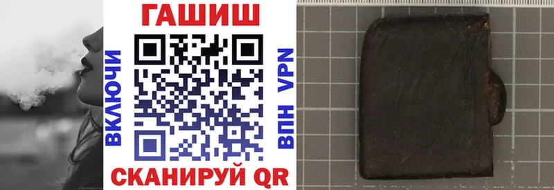 ГАШ 40% ТГК  blacksprut ссылки  Кореновск 