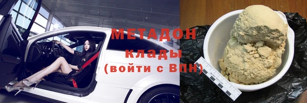 метамфетамин Алексеевка