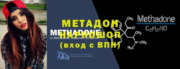 молекула духа Алзамай