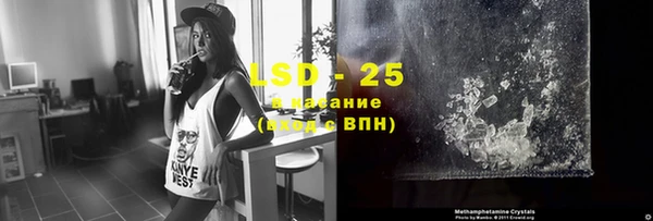метамфетамин Алексеевка
