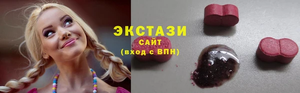 молекула духа Алзамай
