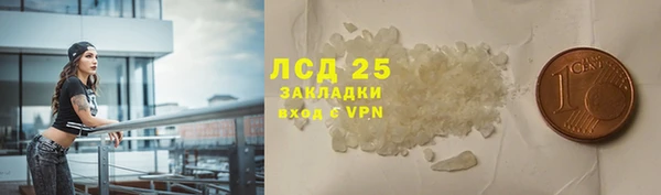 метамфетамин Алексеевка