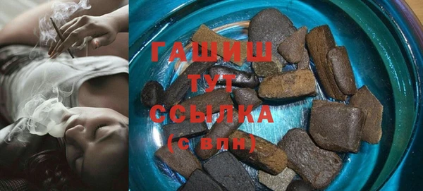 метамфетамин Алексеевка