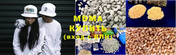 молекула духа Алзамай