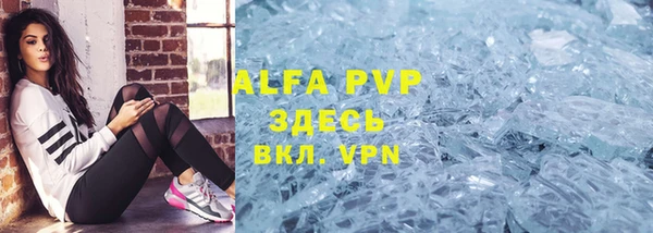 метамфетамин Алексеевка