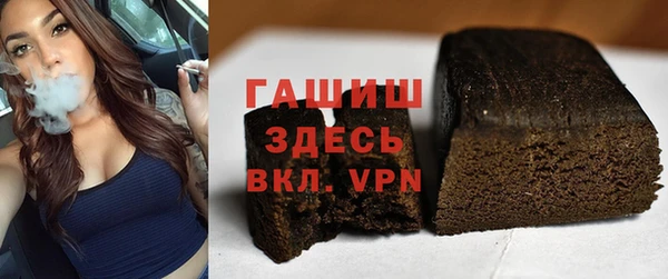 молекула духа Алзамай