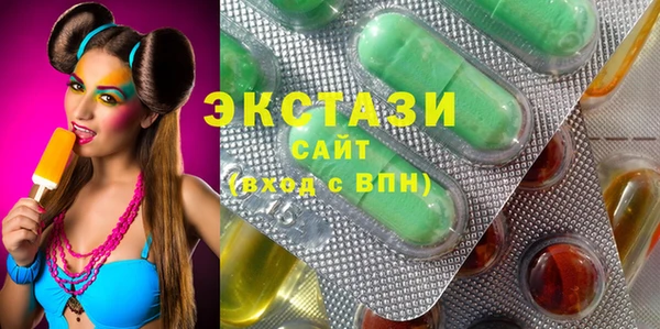 метамфетамин Алексеевка