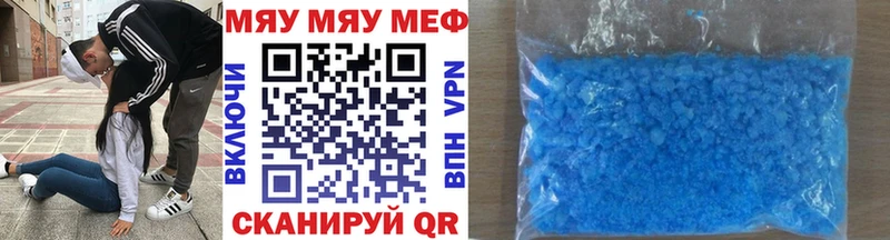 Меф VHQ  купить   Кореновск 