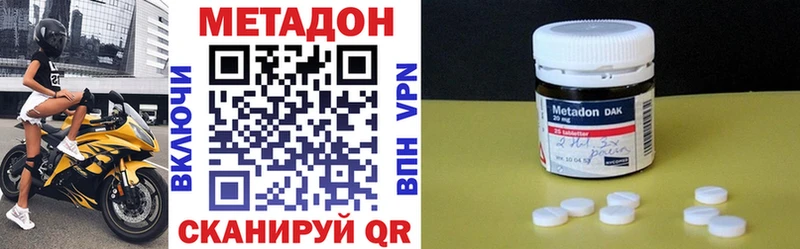 Метадон белоснежный  где купить наркотик  Кореновск 