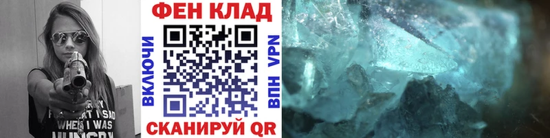 hydra маркетплейс  Кореновск  МЕТАМФЕТАМИН витя 