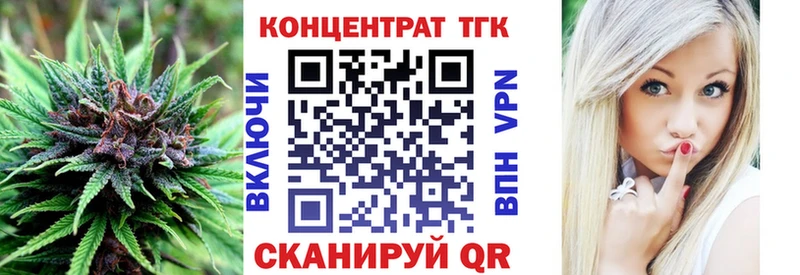 Дистиллят ТГК Wax  дарнет шоп  Кореновск 