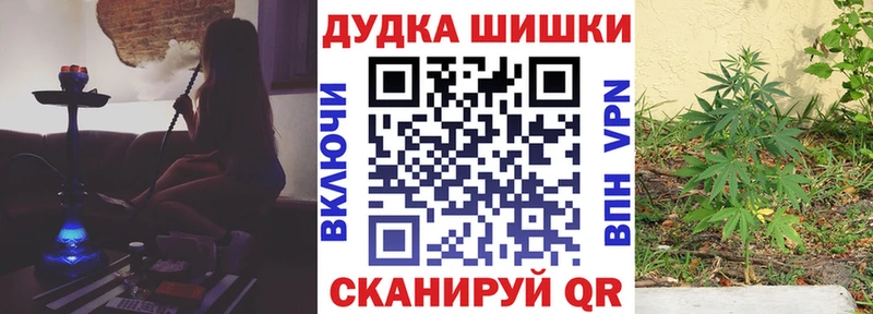 Бошки Шишки Amnesia Кореновск